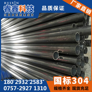 工厂准用不锈钢工业焊管不锈钢高压无缝管大棚骨架钢管