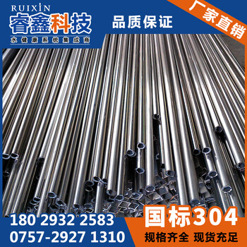 华南地区不锈钢工业焊管,现货拉丝不锈钢管,大口径304不锈钢管(建筑装饰)