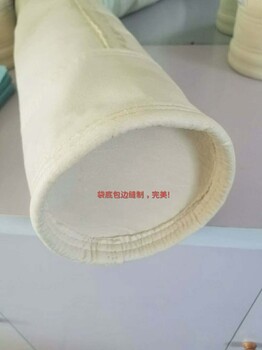 耐高溫布袋除塵濾袋針刺氈濾布配袋