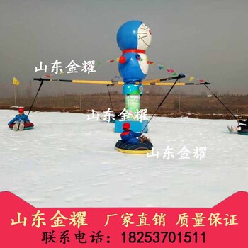 冬季孩子爱玩的冰雪游乐设备多人雪地转转冰雪转转水上漂移转转滑雪场