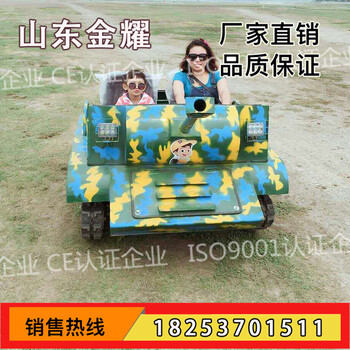 双人游乐坦克车景区越野坦克车全地形游乐坦克车