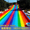 来体验一把彩虹滑道亲子互动好项目七彩滑梯网红滑道