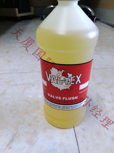 VAL-TEXVF-440沃泰斯清洗液阀门保养