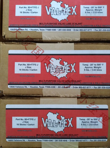 VAL-TEX10-70沃泰斯气动注脂机美国原装