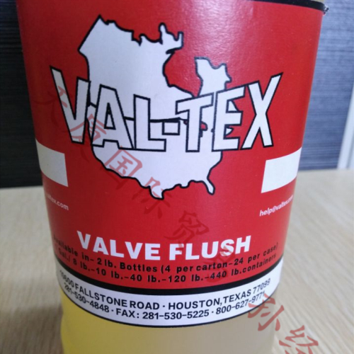VF-40阀门阀门清洗剂VAL-TEX