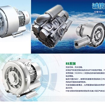 展高电器：气环式真空泵、高压鼓风机、多翼式离心风机、燃烧风机、防爆型风机等