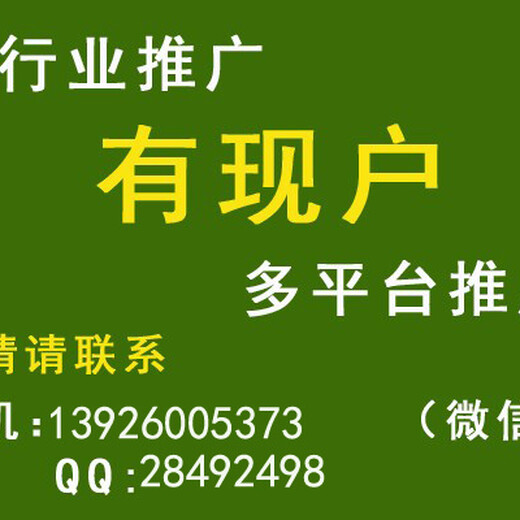 一点资讯？一点资讯推广核心代理商联系电话？