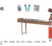 九江全自动枕式包装机卷纸生活日用品包装机