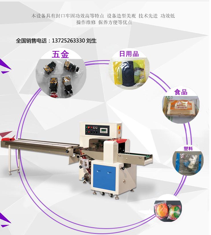 活性炭颗粒包装机招商