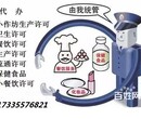 郑州高新区食品经营许可证怎么办图片