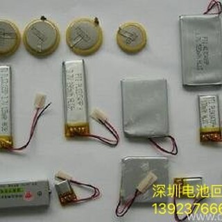 深圳电池回收，废旧锂电池回收，手机电池回收图片3