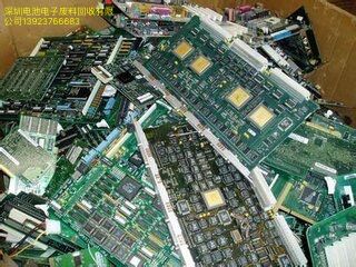深圳电池电子废料回收有限公司