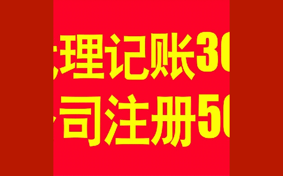 2019年1月1号，社保归到税务管辖，是真的吗？