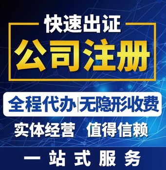 潍坊隆杰代办公司注册，打造的会计服务团队及品牌