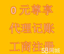 潍坊隆杰专业为各类中小型企业代理记账、报税