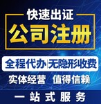 办理潍坊企业法人营业执照多长时间，会不会耽搁很久？