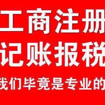 潍坊记账报税公司注销税务注销流程！