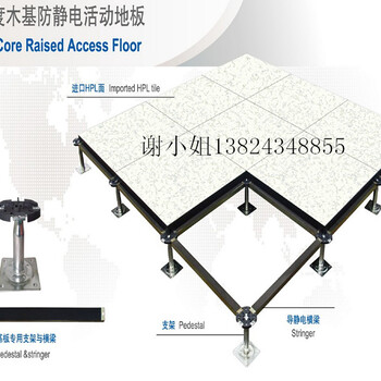 木芯防静电地板安装湖北防静电地板湖南防静电地板