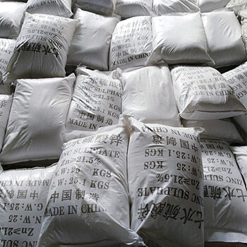 经销西宁农业级硫酸锌肥-销售厂家大量供货