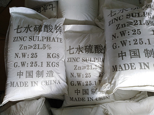 经销玉树农业级硫酸锌肥-销售厂家买的贵用的省