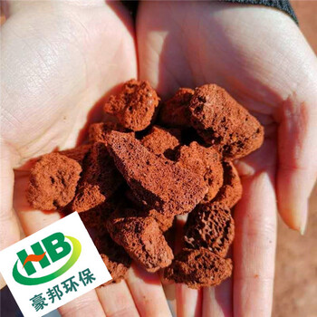 供應(yīng)：塘沽園林園藝紅火山石生產(chǎn)廠家