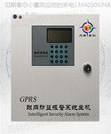 深圳市贝斯泰尔BSTE-3G4G商铺一键式防盗报警主机