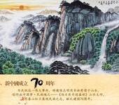 中国梦民族魂旭日东升迎盛世21平尺山水画，候志明献礼建国70周年