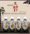 张松茂大师瓷器青花粉彩美丽东方瓶富贵瓶图片