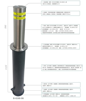泗洪縣不銹鋼升降柱出售道閘_泗陽(yáng)縣升降柱找代理商