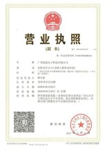 门禁卡广州优悦图定制门禁卡图片