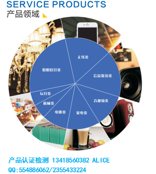 电池UN38.3认证多少钱电池UN38.3认证是什么认证电池UN38.3认证是什么意思