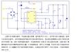 莱士LIS9452/LIS9455声光控一体化，灵敏度与亮灯时间可调，无需传感器处理芯片