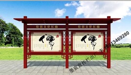 安徽蚌埠文化长廊宣传栏款式定制图片5