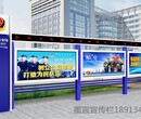 安徽宣传栏合肥宣传橱窗公交站台定制厂家图片