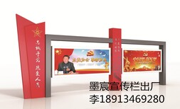 安徽蚌埠文化长廊宣传栏款式定制图片3
