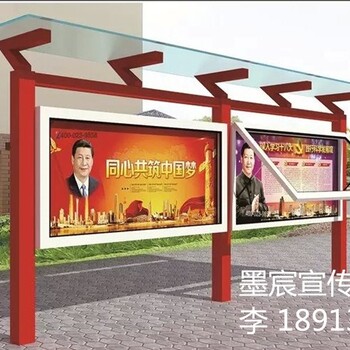 安徽宣传栏芜湖宣传橱窗公共设施哪家好