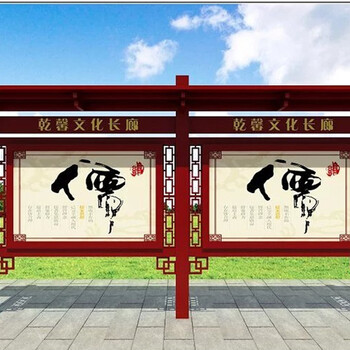 安徽亳州宣传栏园林指示牌标志标牌哪家