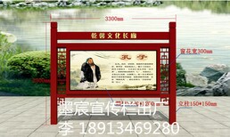 安徽宣传栏安庆古艺宣传栏的厂家图片2