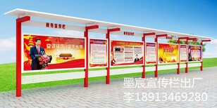 安徽宣传栏安庆古艺宣传栏的厂家图片3