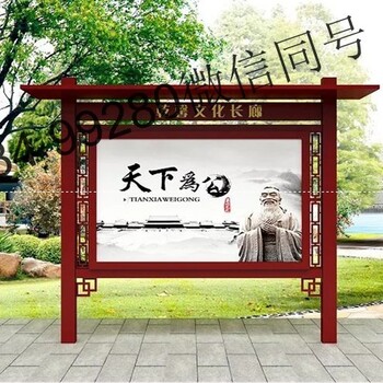 江西宣传栏厂家园林指示牌广告牌