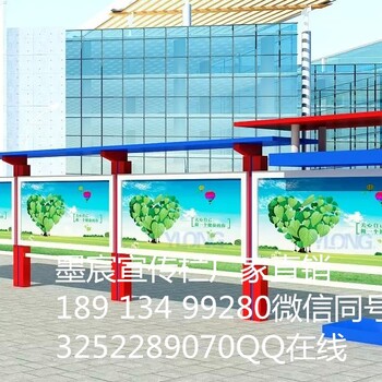 南京宣传栏厂家泰州宣传栏广告牌设计制作安装厂家