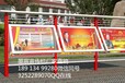 江苏泰州宣传栏盐城户外广告牌核心价值观生产厂家