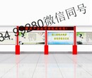 江西赣州宣传栏厂家学校文化长廊标志标牌设计制作安装厂家图片