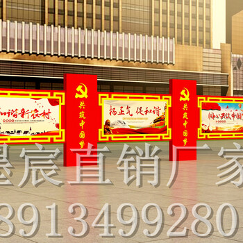 江苏宣传栏厂家江西宣传栏供应商学校文化长廊制作安装快速报价