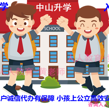 中山考證技能培訓(xùn)育嬰員育嬰師培訓(xùn)積分入戶可用