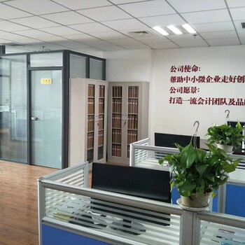 潍坊奎文公司注册营业执照银行开户