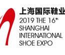上海皮革鞋机展览会图片