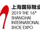 上海国际童鞋博览会