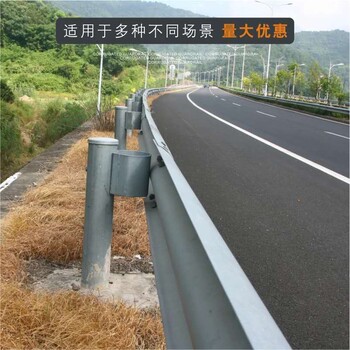 护拦板生产厂家公路波形护栏防撞护拦板