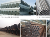 欧盟对进口钢铁产品作出保障措施初裁